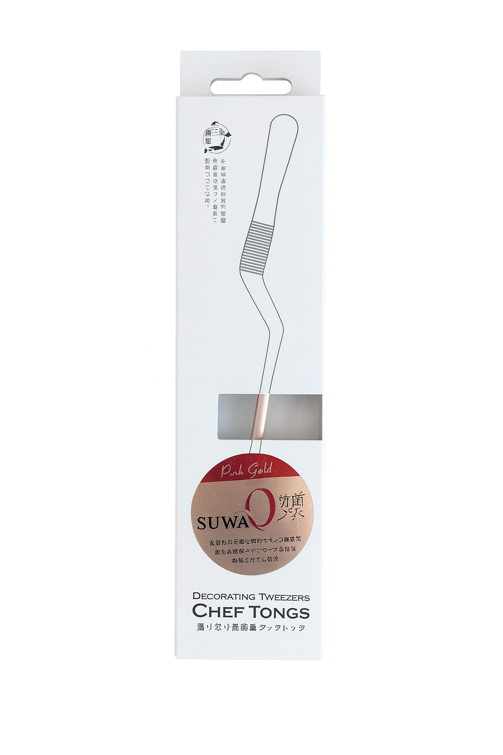 Chef Tongs - Pink Gold