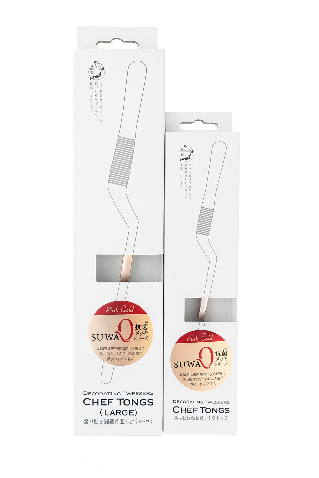 Chef Tongs - Pink Gold