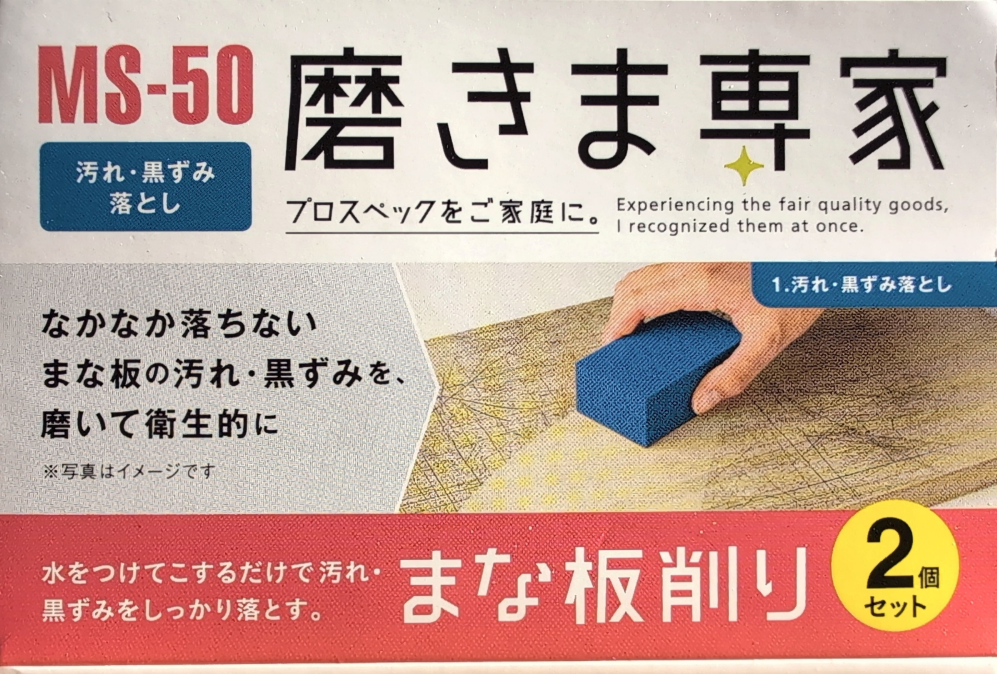 Cutting Board Scraper