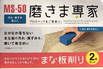 Cutting Board Scraper